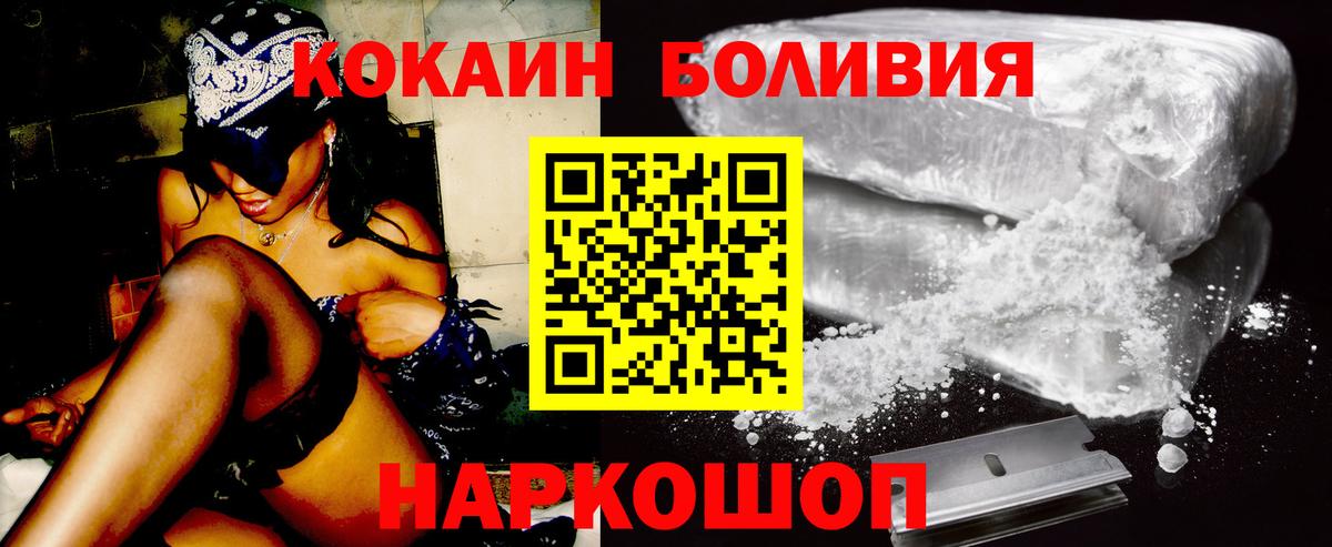 Каменка  COCAIN Перу  как найти закладки  Cocaine Fish Scale  Вход с VPN  Cocaine 