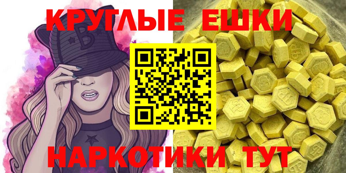 Ecstasy mix Каменка