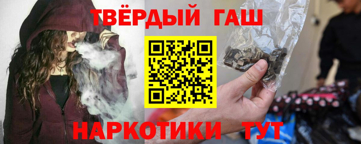 Каменка  цены   Вход с VPN  ГАШ hashish  ГАШ убойный 