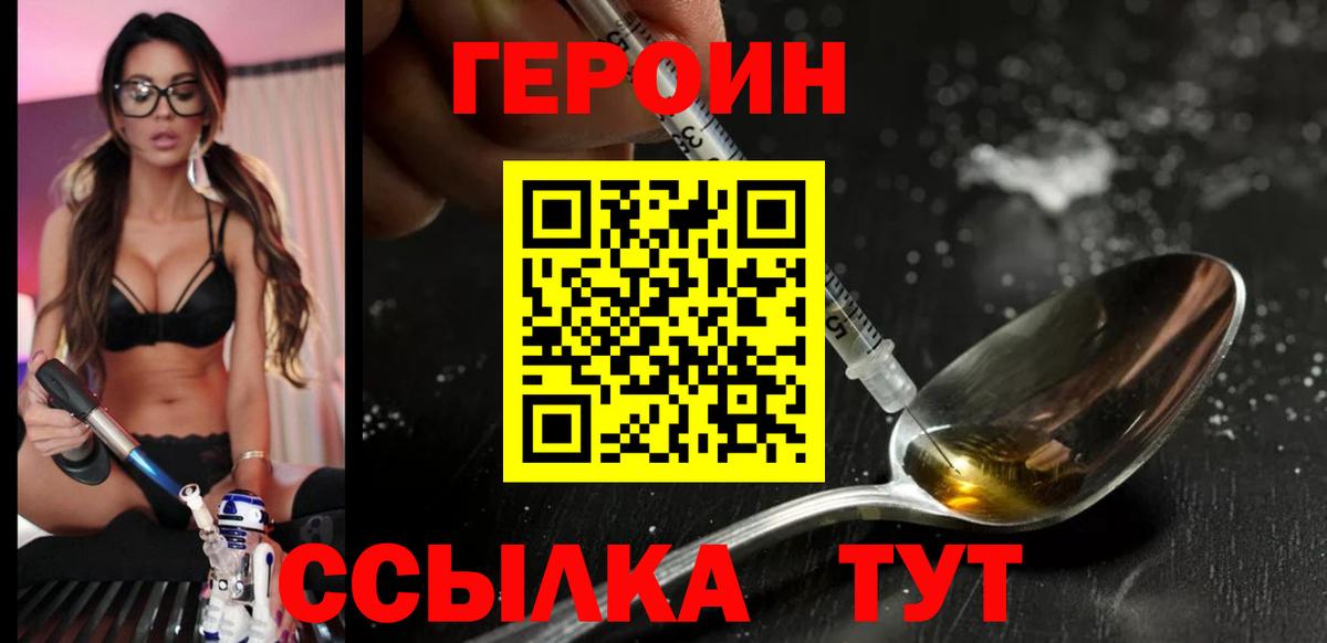 Каменка  Героин  Вход с VPN  ГЕРОИН гречка 