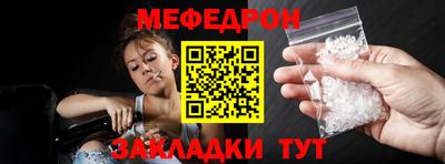винт Краснокаменск
