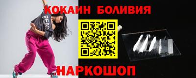 винт Краснокаменск