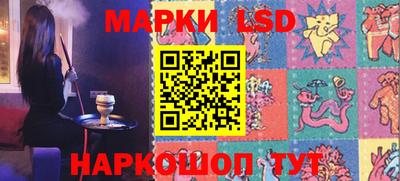 винт Краснокаменск