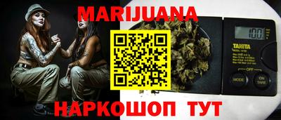 гашишное масло Краснодар