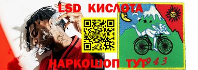 гашишное масло Краснодар
