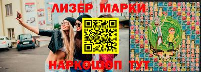 гашишное масло Краснодар