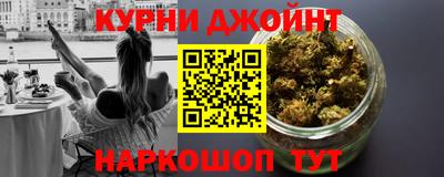 винт Краснокаменск