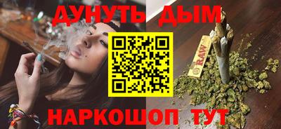 винт Краснокаменск