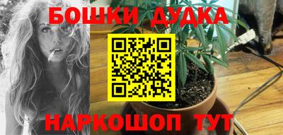 гашишное масло Краснодар