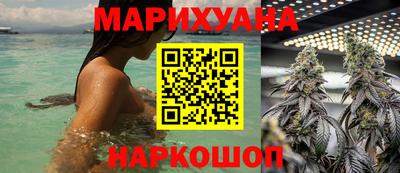 винт Краснокаменск