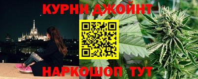 винт Краснокаменск