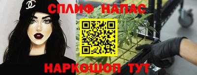 гашишное масло Краснодар