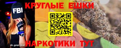 винт Краснокаменск