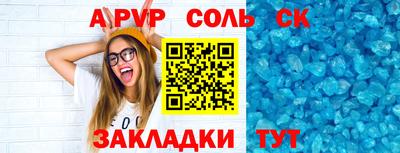 гашишное масло Краснодар
