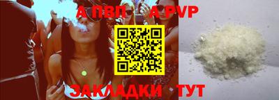 гашишное масло Краснодар