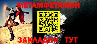 гидропоника Краснознаменск
