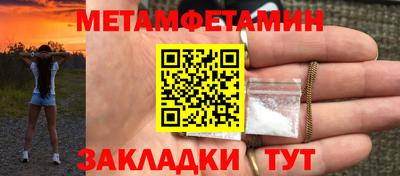 гидропоника Краснознаменск