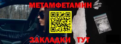 гидропоника Краснознаменск