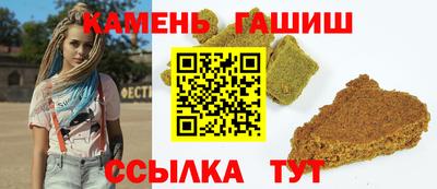 винт Краснокаменск