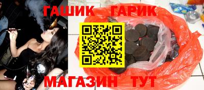 винт Краснокаменск