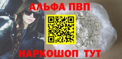 винт Краснокаменск
