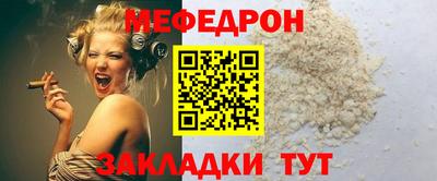 винт Краснокаменск
