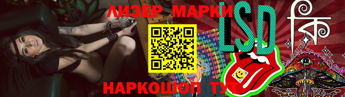 ЛСД экстази кислота  Вход с VPN  Каменка 