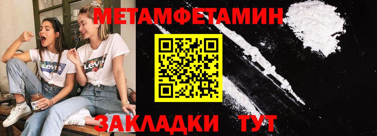 Каменка  МЕТАМФЕТАМИН пудра  МЕТАМФЕТАМИН  Вход с VPN 