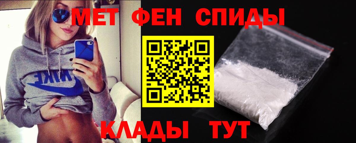 Alpha PVP СК   ГАШИШ  Кокаин  Вход с VPN  NBOMe  ГАШИШ  Каменка  Меф МЯУ МЯУ   Каннабис 