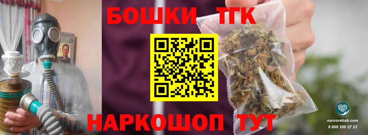 Канабис SATIVA & INDICA Каменка